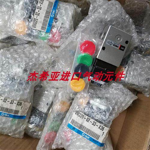 议价原装正品机械阀手动阀VM230-02