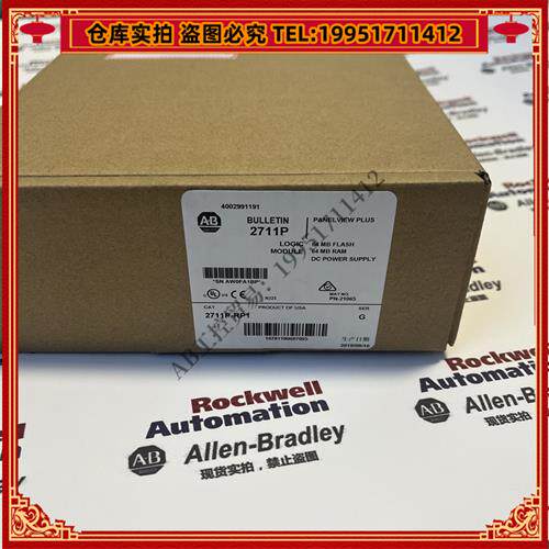 议价 2711P-RP1 罗克韦尔 品质保障  顺丰包邮 现货库存