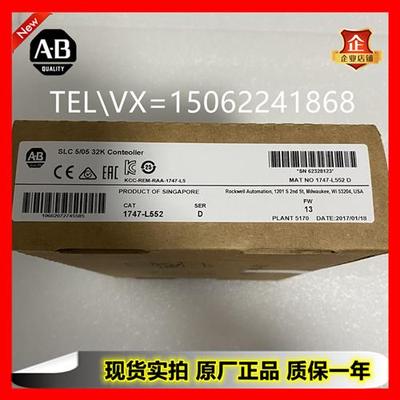 议价罗克韦尔1747-L552质量保证顺丰包邮价格美丽欢迎咨询