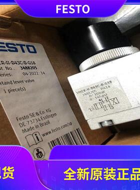 议价费斯托旋转式手柄阀VHER-P-H-B43C-B-G18-G14-G12 34882