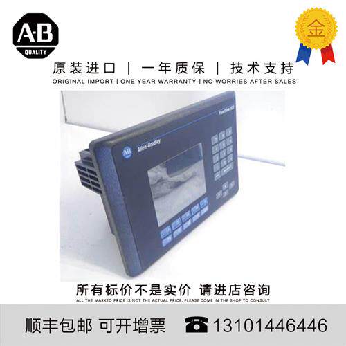 议价Allen-Bradley 2711P-B7C4A9 2.665 KG US PanelView Plus Te