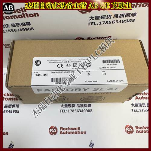 议价 1769-L35E CompactLogix 5370 L3以太网处理器 1769L35E