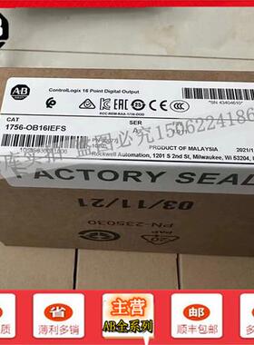 议价1756-OB16IEFS  罗克韦尔  ControlLogix 以太网 1756OB16I