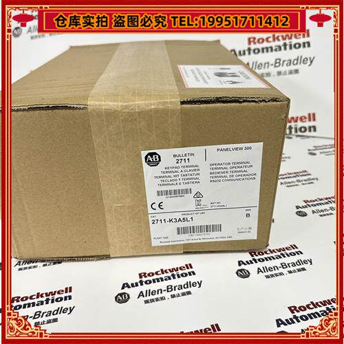 议价 2711-K3A5L1 罗克韦尔 品质保障  顺丰包邮 现货库存