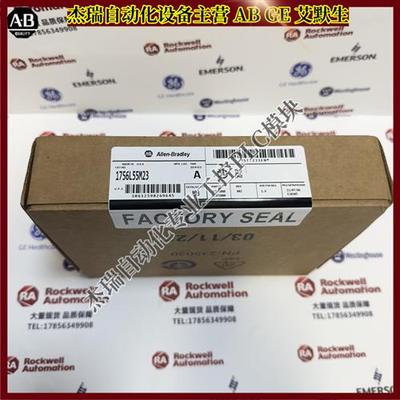议价 1756-L55M23Logix5555处理器750KB非易失性存储器 1756L55