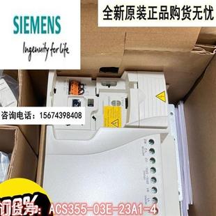 23A1 11KW 380V 议价 议价变频器ACS355 全新原装 03E