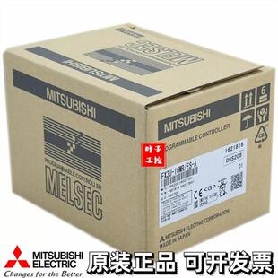 议价原装三菱fx3uplc FX3U-16/32/48/64/80/128MR/MT/ES-A 现货