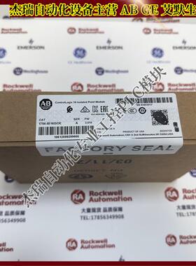 议价 1756-IB16ISOE ControlLogix 16点 数字输入模块 1756IB16