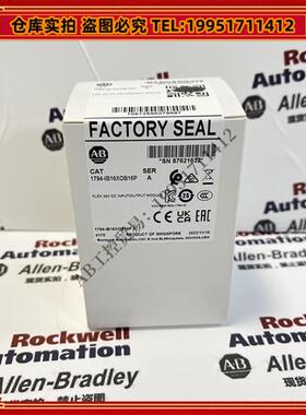 议价 1794-IB16XOB16P 罗克韦尔 品质保障  顺丰包邮 现货库存