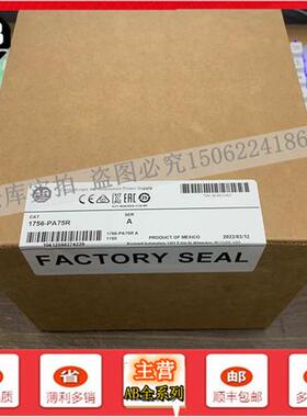 议价1756-PA75R 1769-ECR 1756-PB72 罗克韦尔 ControlLogix冗余