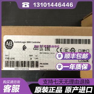 L81ESK L81ES1756 L81EK1756 进口 L82E 全新原装 1756 议价1756