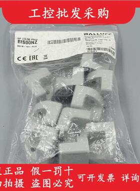 议价德国全新原装进口BIS00NZ高频数据载体BIS M-191-02/A