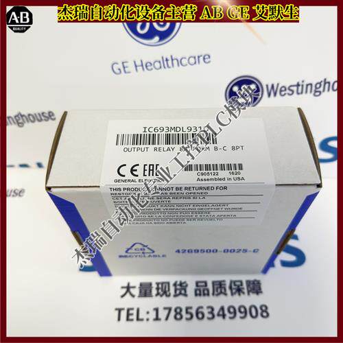 议价美国 IC693MDL931发那科 PLC控制模块 仓库现货 顺丰包邮
