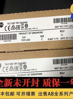 议价全新原装1747-L531  1747-L532 1747-L533 1747-L541模块控