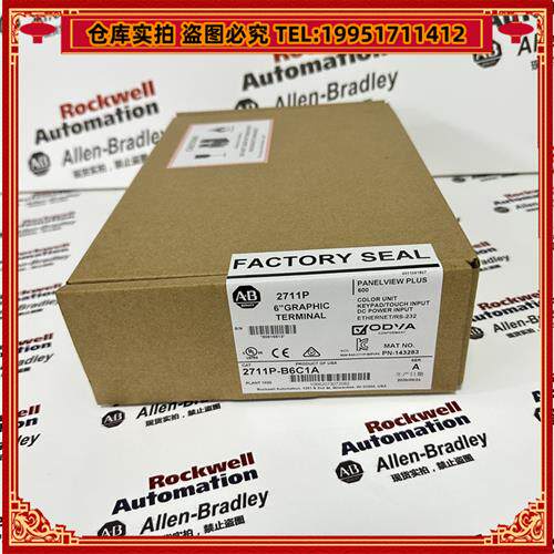 议价 2711P-B6C1A 罗克韦尔 品质保障  顺丰包邮 现货库存