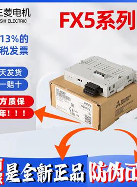 议价原装FX5U模块 FX5-ENET/IP ENET FX5-DP-M 232ADP485ADP