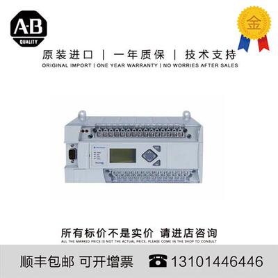 议价Allen-Bradley 1766-L32BWA 1.086 KG SG MicroLogix 1400 32