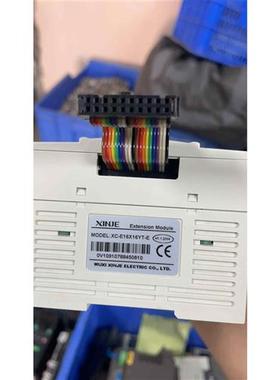 议价xc-e16x16yt-e信捷扩展16进16出模块xc-e1