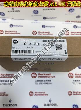 议价 1756-OB16I ControlLogix 10-30VDC 隔离输出模块1756-0B1