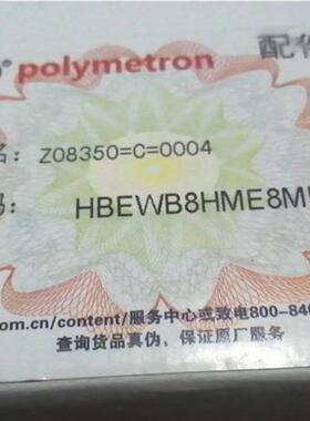 议价POLYMETRON 全新原装进口PH电极Z08350=C=0004