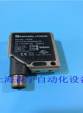 议价原装  反射板传感器MLV12-54-G/32/82g/124品质保证