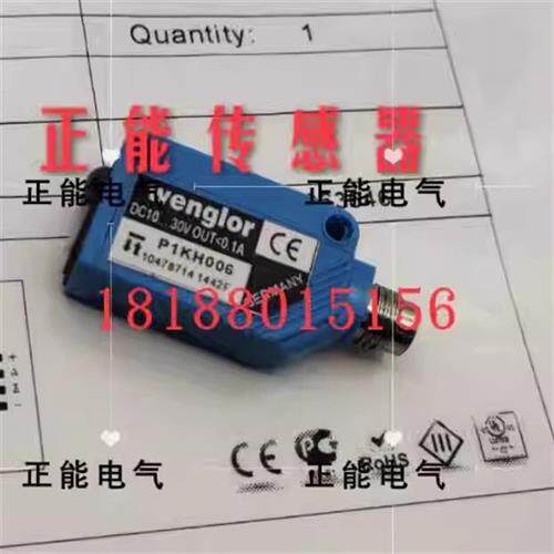 议价P1KH006 P1KH004 P1KH007 P1KH002 P1KH005 P1KH001 LK89PA7