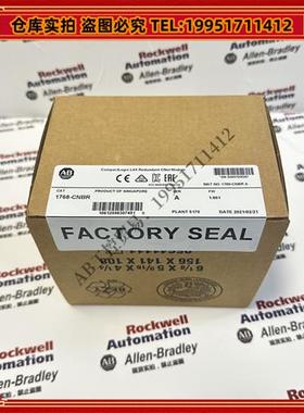 议价 1768-CNBR 罗克韦尔 品质保障  顺丰包邮 现货库存