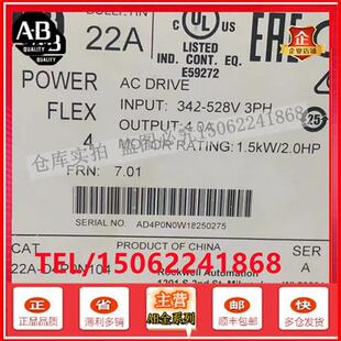 议价22A-D4P0N104 PowerFlex 4交流变频器480VAC/1.5kW 22AD4P0N1