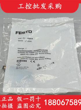 议价德国FESTO全新原装SEA-3GS-M8-S编号192009传感器插头