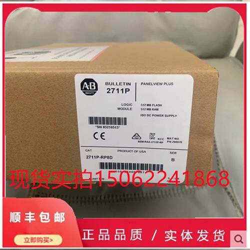 议价2711P-RP8D PanelView Plus 6逻辑模块512 MB闪存 2711PRP8D
