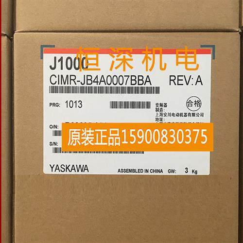 议价全新原装变频器J1000系列CIMR-JB4A0007BBA 3KW/2.2KW 40