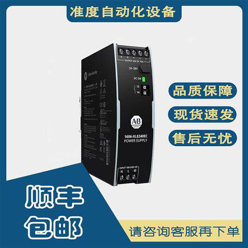 议价拍前咨询电源1606-XLE480FP 1606-XLE480FP议价