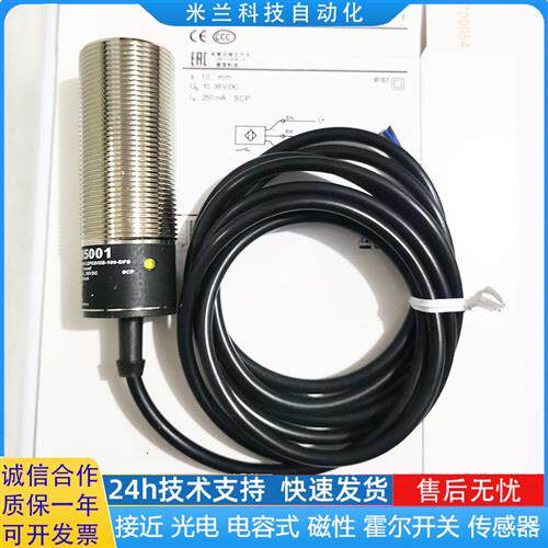 议价速度开关 DI5001 DI6001 DI5004 DI5005 DI5003 传感器