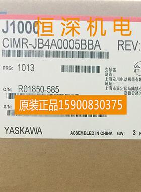 议价全新原装变频器J1000系列CIMR-JB4A0005BBA 1.5KW/2.2KW