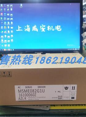 议价MSME082G1U/MSME082G1S伺服 原装进口 现货销售 质保一年