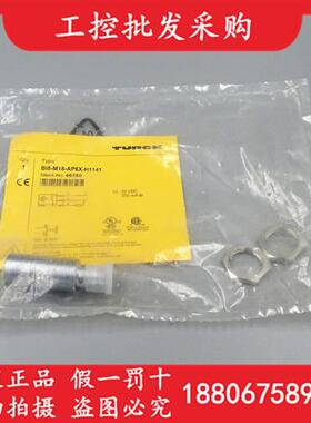议价全新原装TURCKBI8-M18-AP6X-H1141电感式接近开关46150