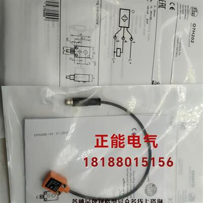 议价原装O7H202 O7H211 O7H203 O7H205 O7H210 O7H204 O7H202O7P2