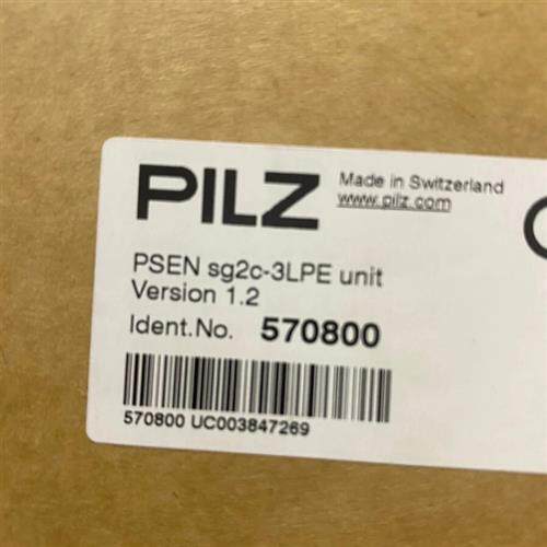 议价Pilz安全门锁570800 PSEN sg2c 3LPE unit全新原装570801+570 - 实物图