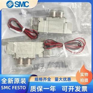 9120 LOZ 7120 5LZD 议价电磁阀SY3120 5120