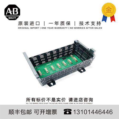议价Allen-Bradley 美国原装1746-A7 1.53 KG US SLC 7 Slots Cha
