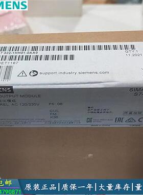 议价6ES7 322-1HH01-0AA0/OAAO 6ES73221HH010AA0产品数字模块S