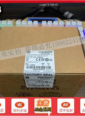 议价1763-L16BBB MicroLogix 1100控制器 24VDC离散输入 1763L16B