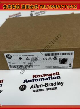 议价 1756-IB16D 罗克韦尔 品质保障  顺丰包邮 现货库存