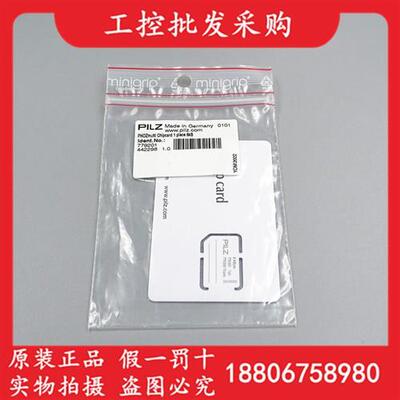 议价全新原装Pilz 皮尔磁PNOZmulti Chipcard 1 piece(779201)
