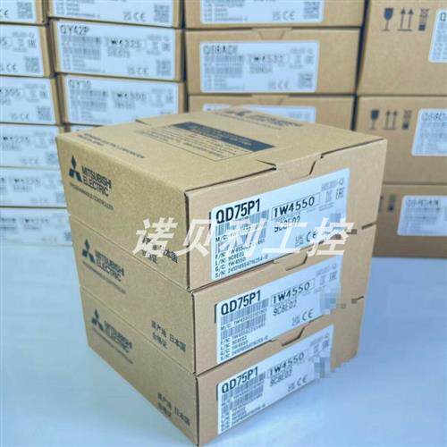 议价QD75D2N QD75D4N QD75P1 模块实物拍摄库存现货优惠咨询