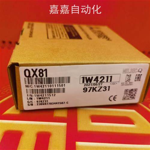 议价QX40 QX41 QX42 QX10 QX80 QX81 QX70 QX71 72 QX82-S1 QY50/