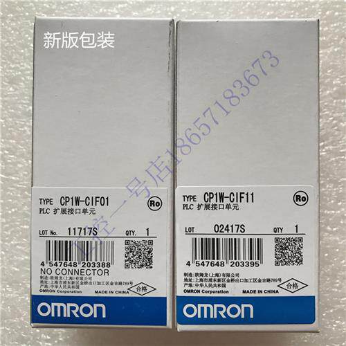 议价原装OMRONCP1W-CIF01/CIF11/12CP1E-N40DT-A/N30DT-A全新质保
