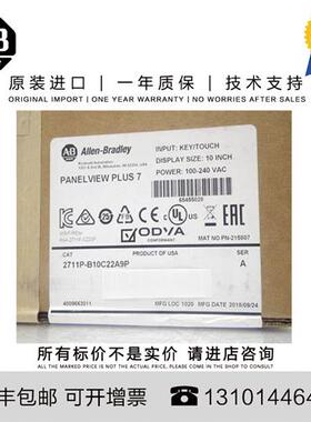 议价Allen-Bradley 2711P-B10C22A9P 3.724 KG US PanelView Plus