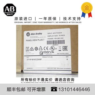 议价Allen-Bradley 2711P-B10C22A9P 3.724 KG US PanelView Plus