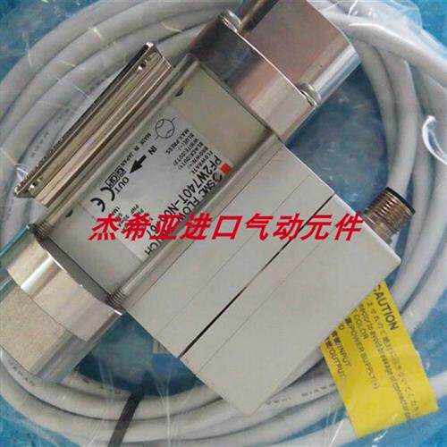 议价流量计PF2W504-03 PF3W504 PF3W520 03 04